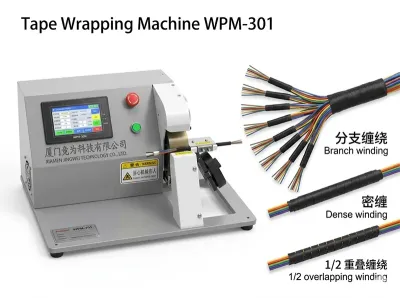 全自動膠帶纏繞機 線束膠布包紮設備 WPM-301 - 膠帶包紮機 (特定用途)