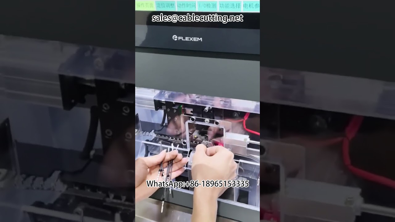 防水栓穿線端子機｜汽車線束自動化加工設備