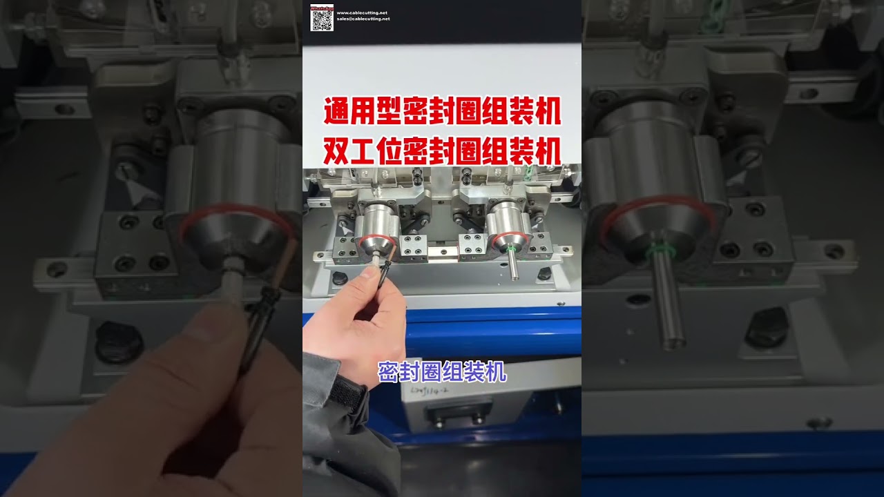 橡膠O型環與油封元件自動組裝機 - 短版型號