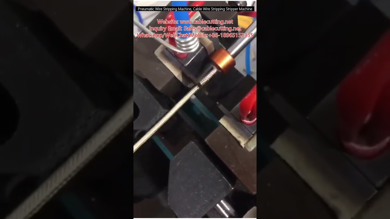 氣動剝線機｜自動電纜剝皮機｜工業級電線加工設備