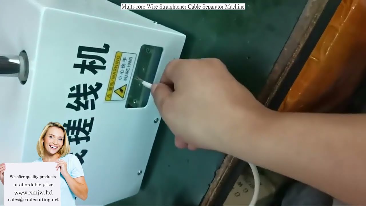 多芯線材矯直機｜電纜分離機｜自動化線材加工設備
