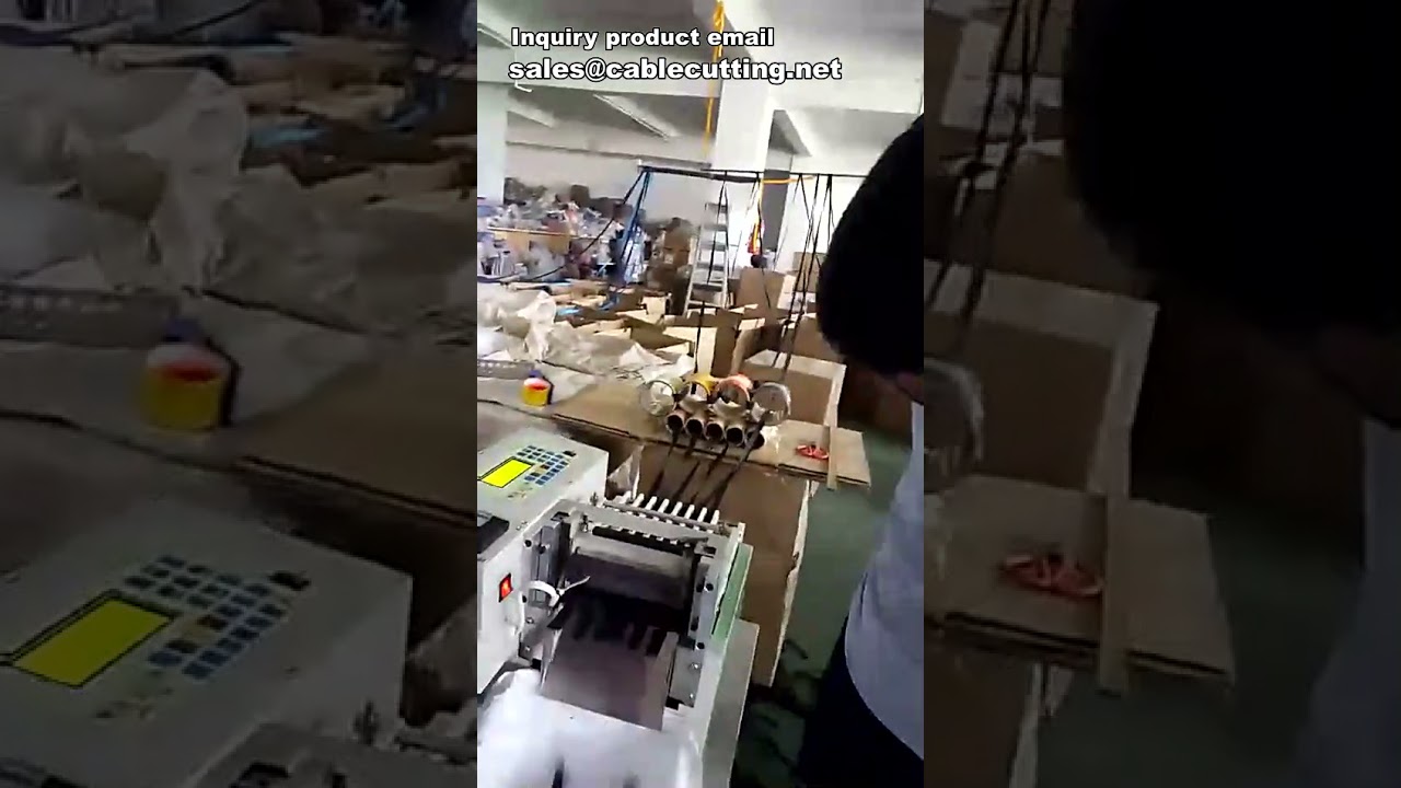 織帶裁切機｜尼龍織帶切割機｜背包背帶裁切設備