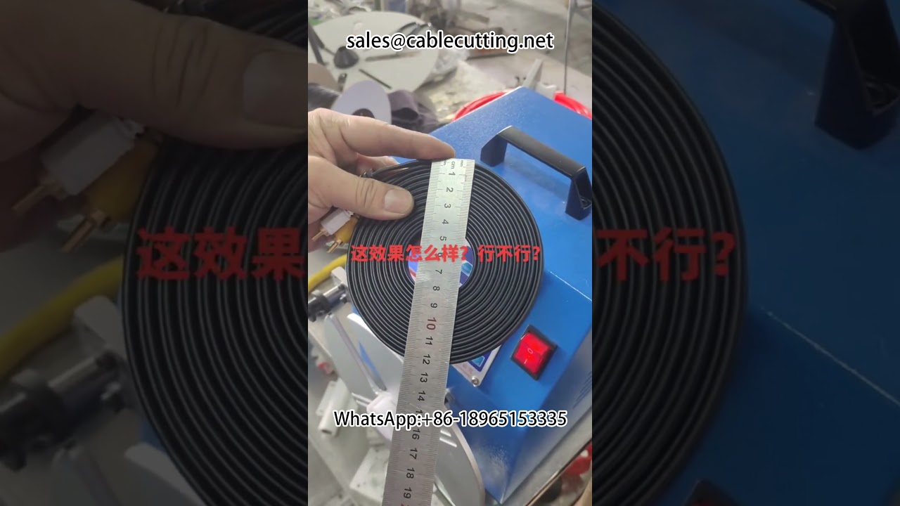 高速數據線繞線機 | 線束加工設備 | 自動化電纜包裝系統