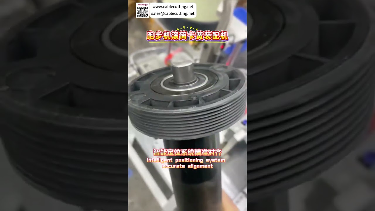 自動跑步機滾輪扣環組裝機高速製造機械線 - 短影
