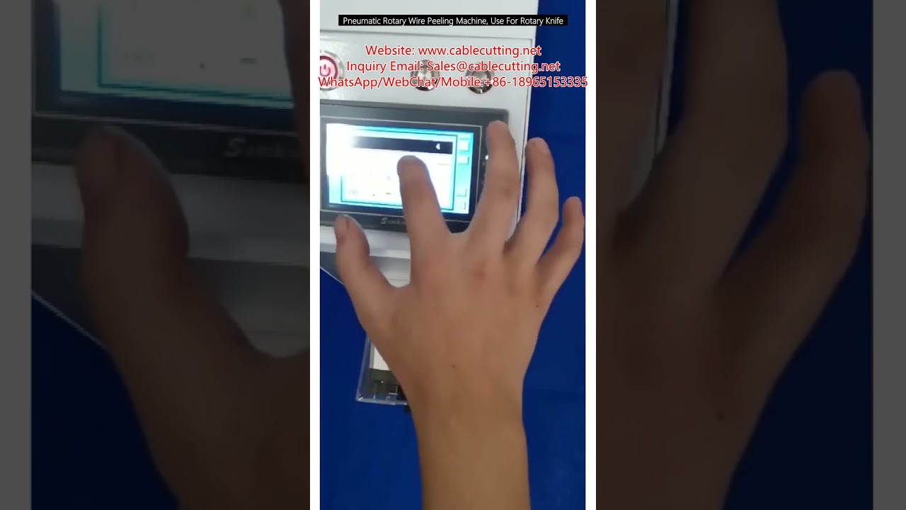 氣動旋轉式電線剝皮機｜精密旋轉刀片，高效自動化剝線設備