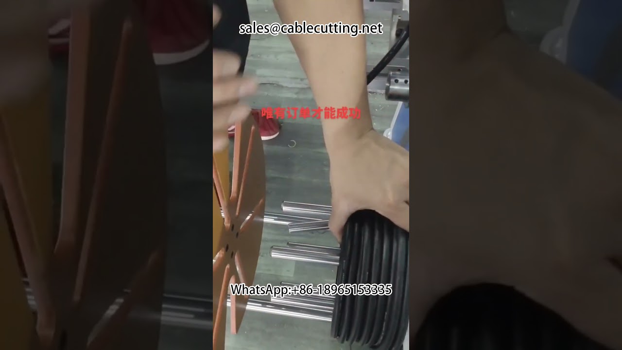 高效率自動化電線電纜繞線機｜工業級精密捲繞設備