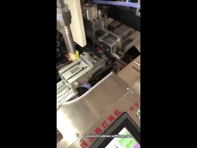 五線自動端子壓接機｜高效精準壓接設備，提升產能