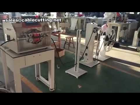 自動切管機 HW b30f | 自動波紋管切管機 | 波紋管定長切割