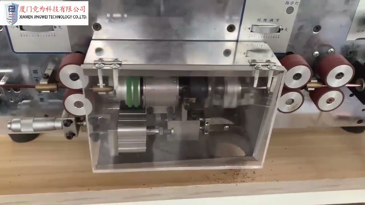 漆包線剝皮機｜高效自動化漆包銅線剝線機｜專業絕緣漆去除設備