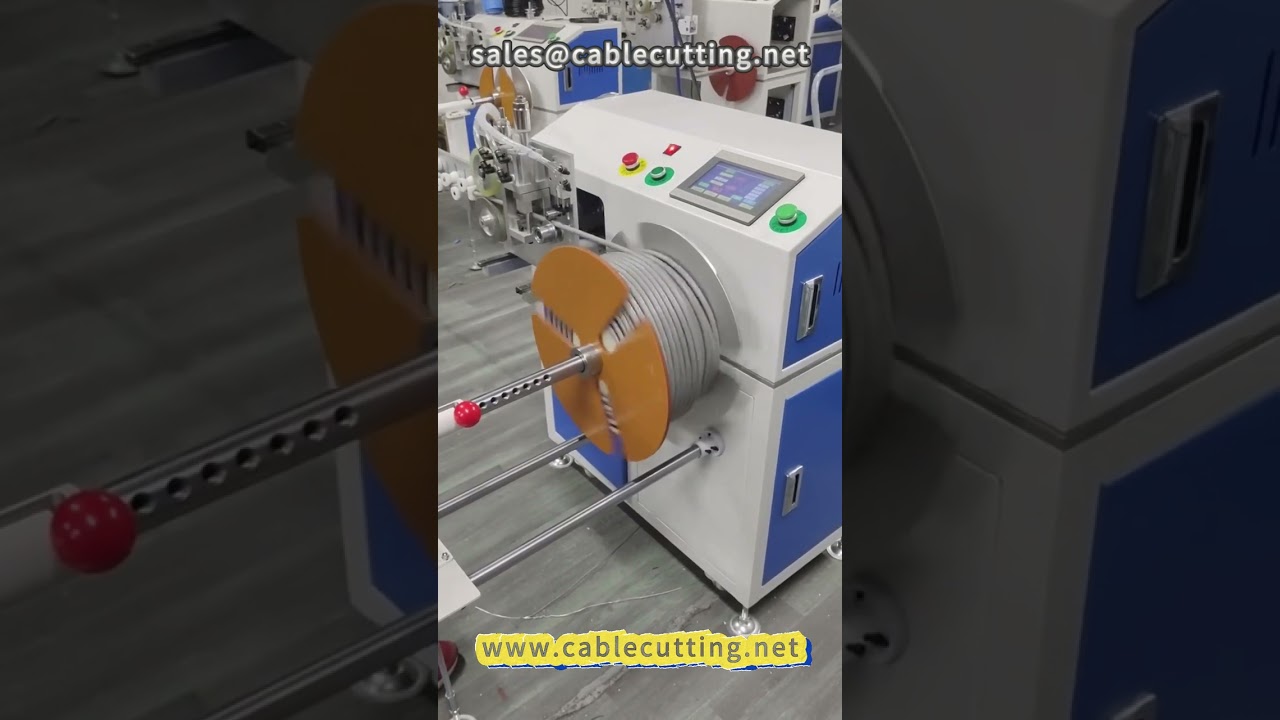電線電纜計米成圈機 #電線電纜 #線材加工 #電線繞線機 #電線