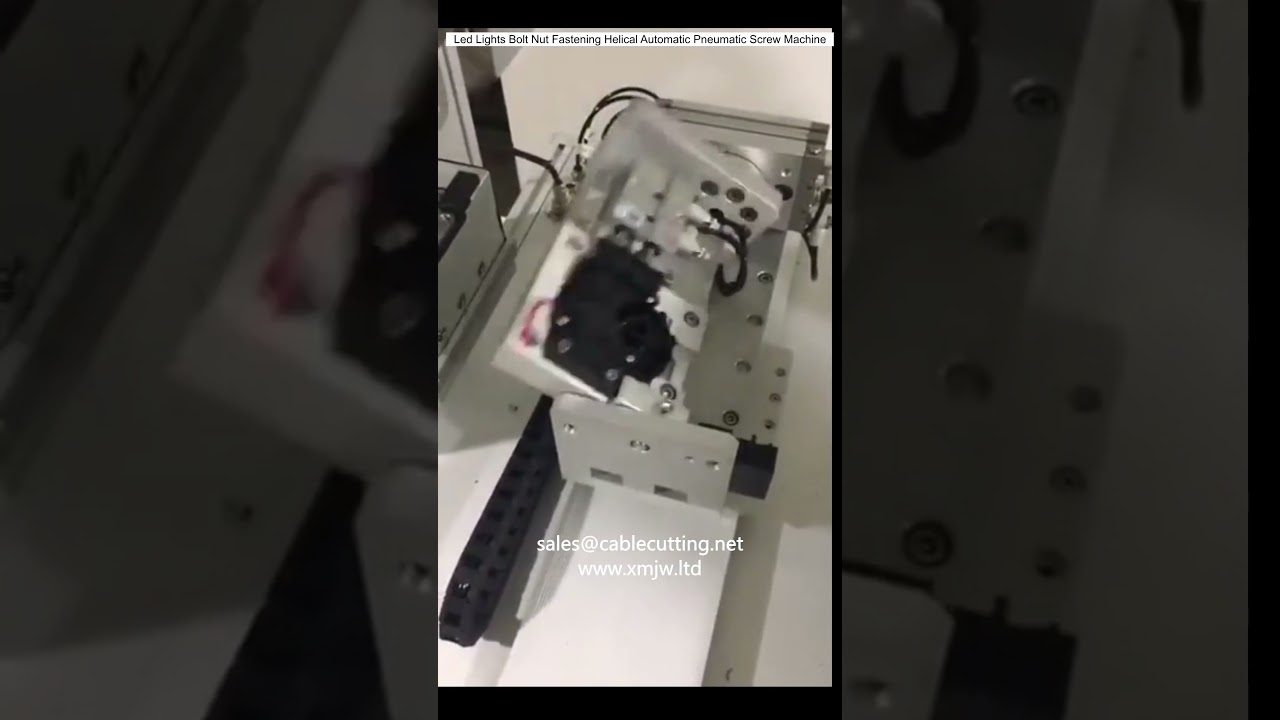 LED燈具螺栓螺母鎖付｜螺旋式自動氣動螺絲機｜高效組裝解決方案