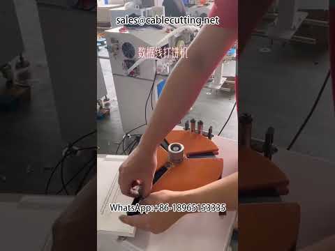 高效率自動繞線機｜線束加工設備｜餅乾式線圈包裝機
