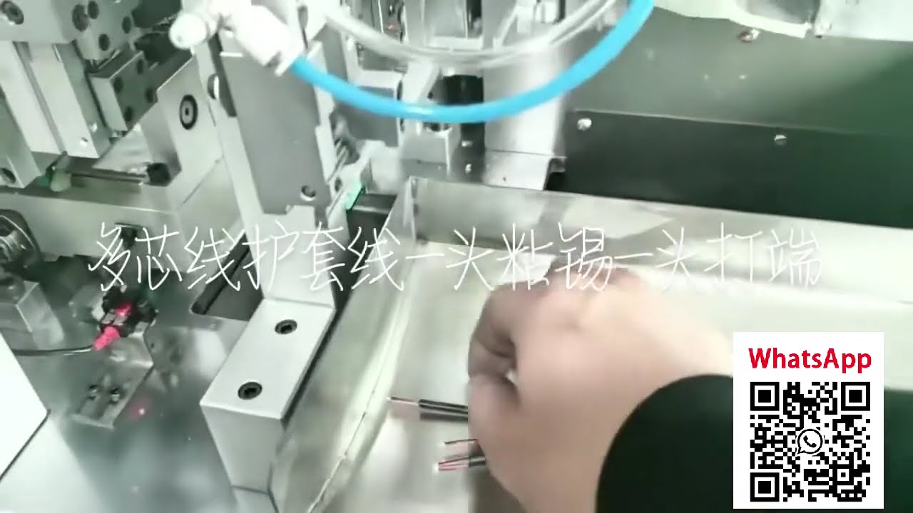多芯線纜壓接與鍍錫一體機｜18mm壓接+15mm鍍錫，自動化線束加工