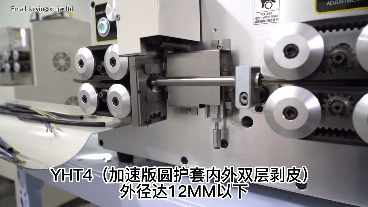 SWT508 YHT4 電線剝皮機｜2-12mm 電纜剝線機｜自動裁線剝皮機