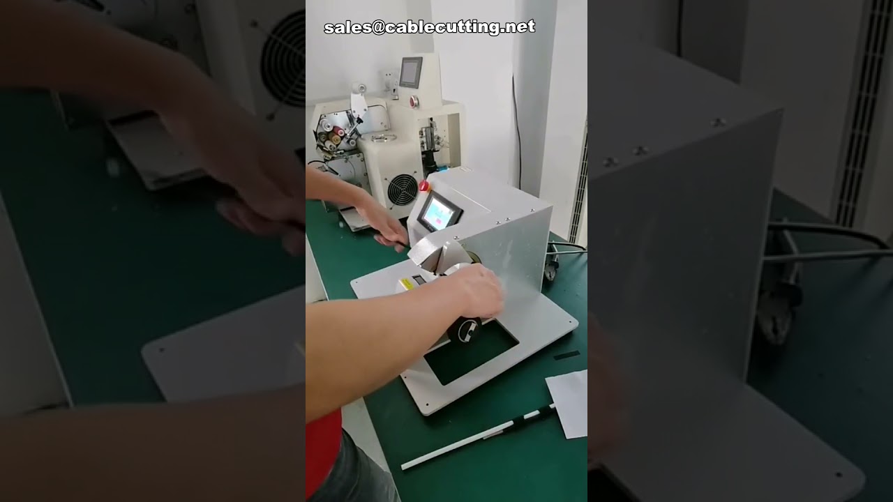 高效自動膠帶纏繞機｜PE膠帶包裝機｜線束繞線機