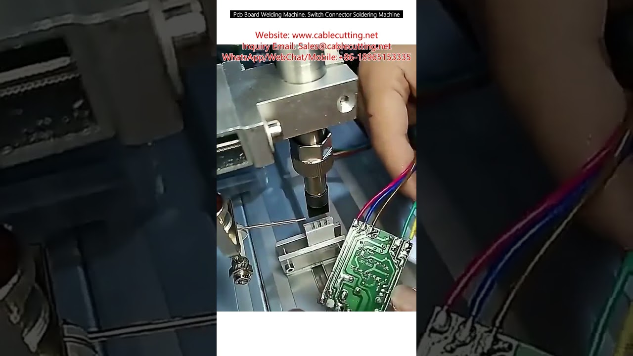 PCB電路板焊接機｜開關連接器自動焊錫機｜高效精密焊接設備