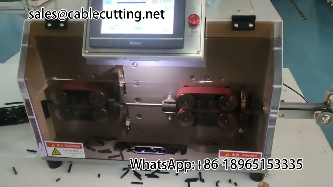 新能源汽車線束加工完整性管理系統｜提升品質與效率