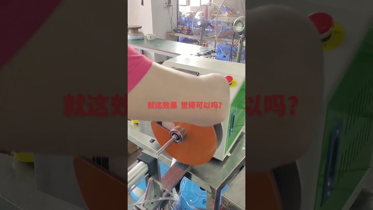 數據線、電線與電纜剝線機 #機器 #電線剝線機 #工廠 #自動化 #DIY
