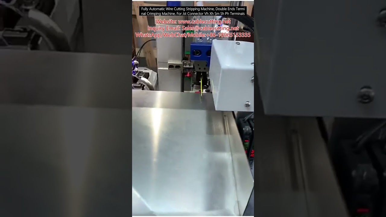 全自動裁線剝線機｜雙端端子壓接機｜專為JST連接器設計