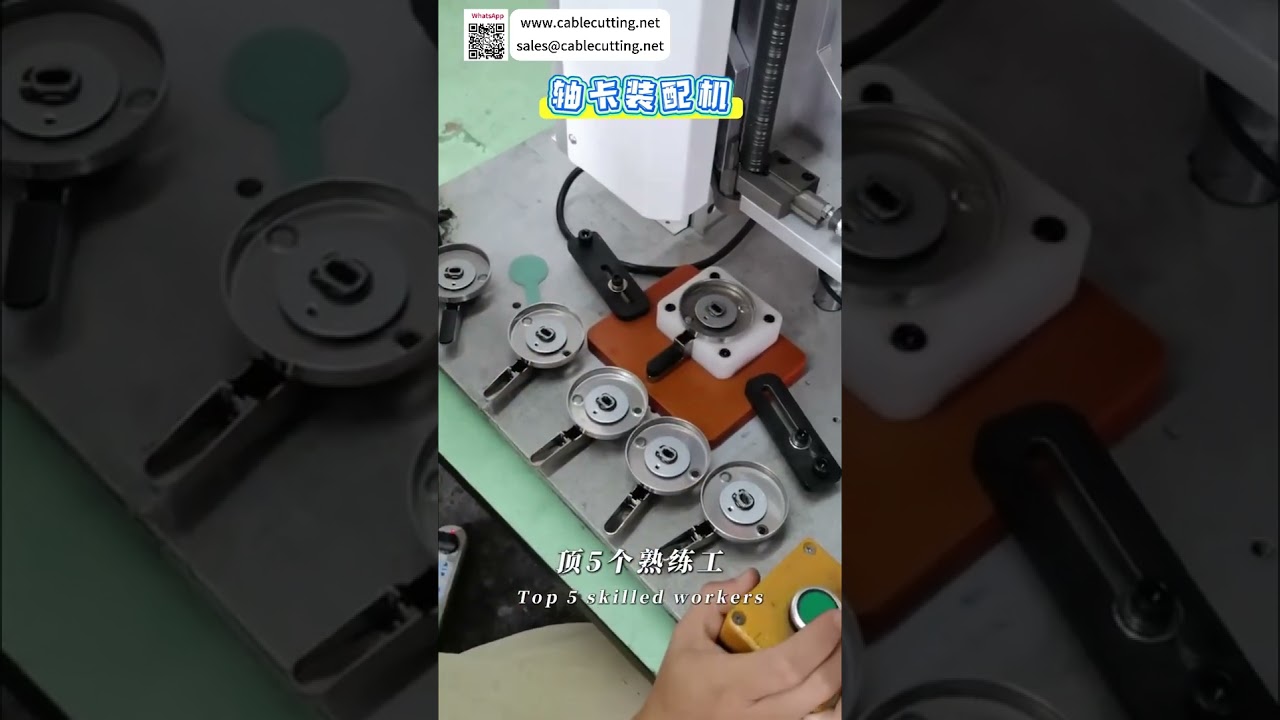 高精度軸用扣環組裝機｜可靠自動化生產線設備 - 短版