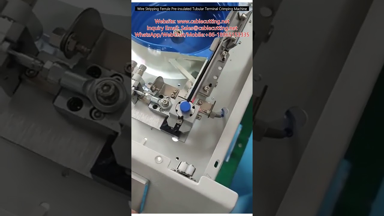 全自動剝線壓接機｜預絕緣管型端子與線耳壓接設備