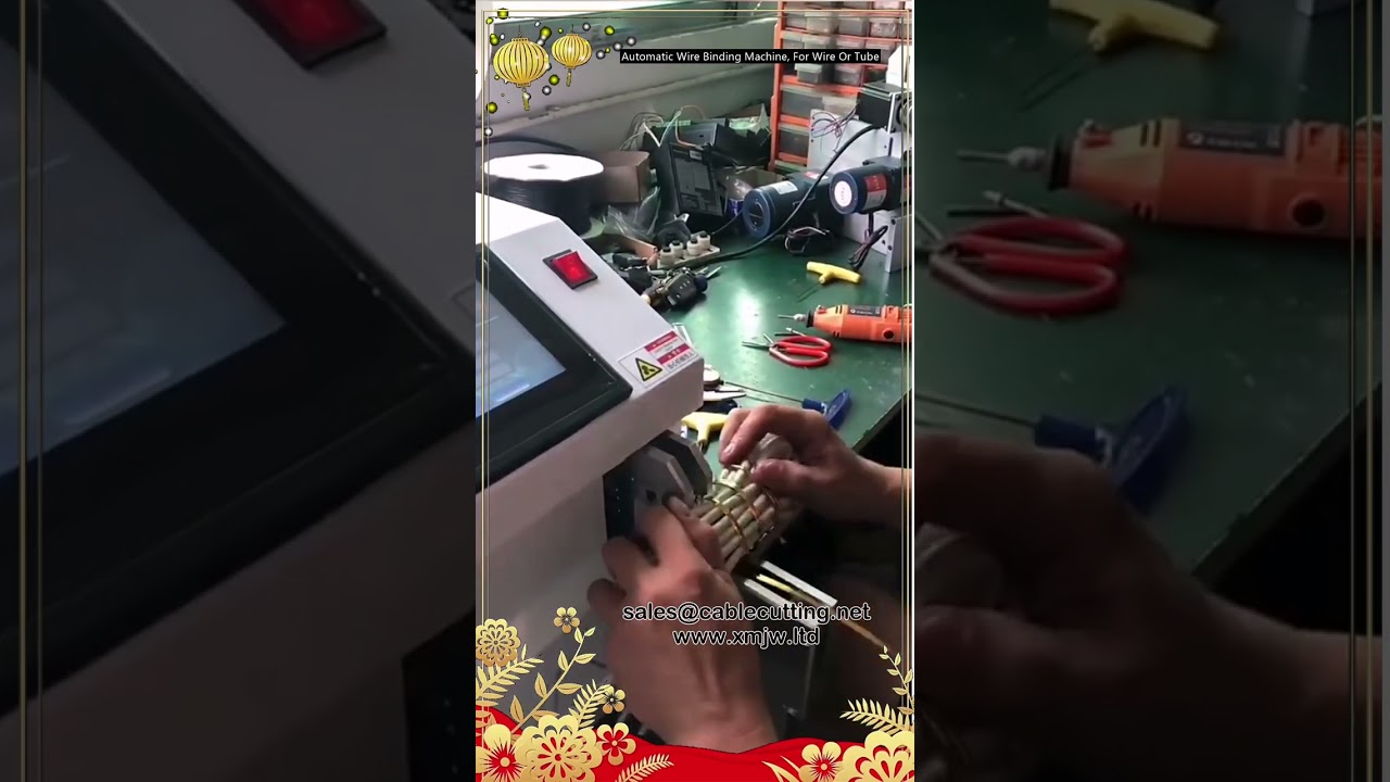 自動鋼絲綑綁機｜高效管線綑紮設備｜工業包裝自動化解決方案