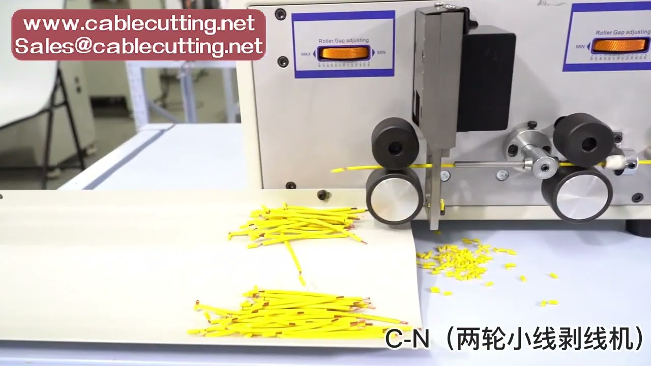 【雙輪驅動】電線剝皮機｜電腦線材剝線裁切機 110V/220V 高效能