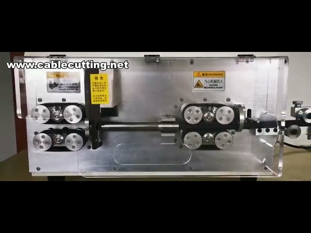 高效剝線機｜裁線剝線機｜鋼絲電纜剝皮機｜專業工業級設備