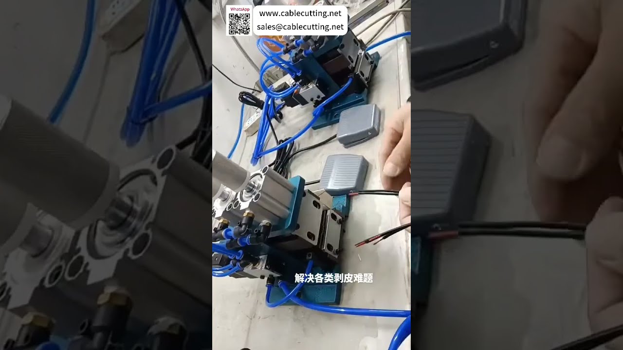 簡單實用的3F內芯剝線機：提升線束生產效率的關鍵設備