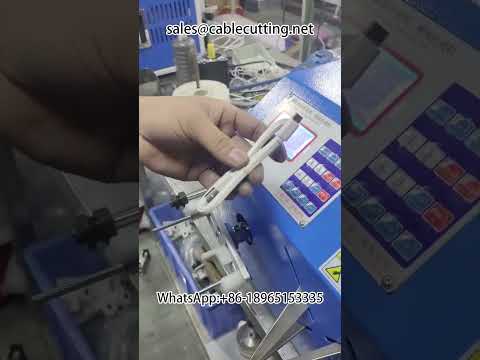 矽膠圈綑綁數據線自動繞線機 #數據線 #線材加工 #矽膠圈