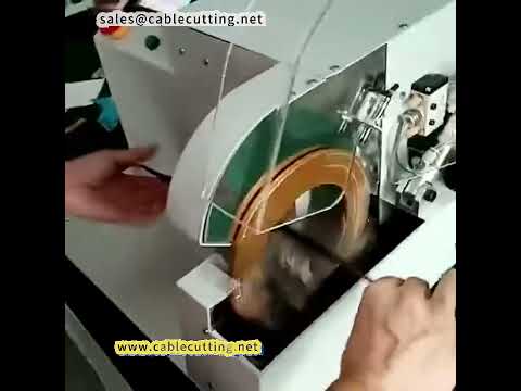 汽車線束自動纏膠帶機｜高效能電線包膠機