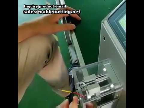 全自動同軸電纜剝線機｜高效能同軸線剝皮機｜自動化線材加工設備