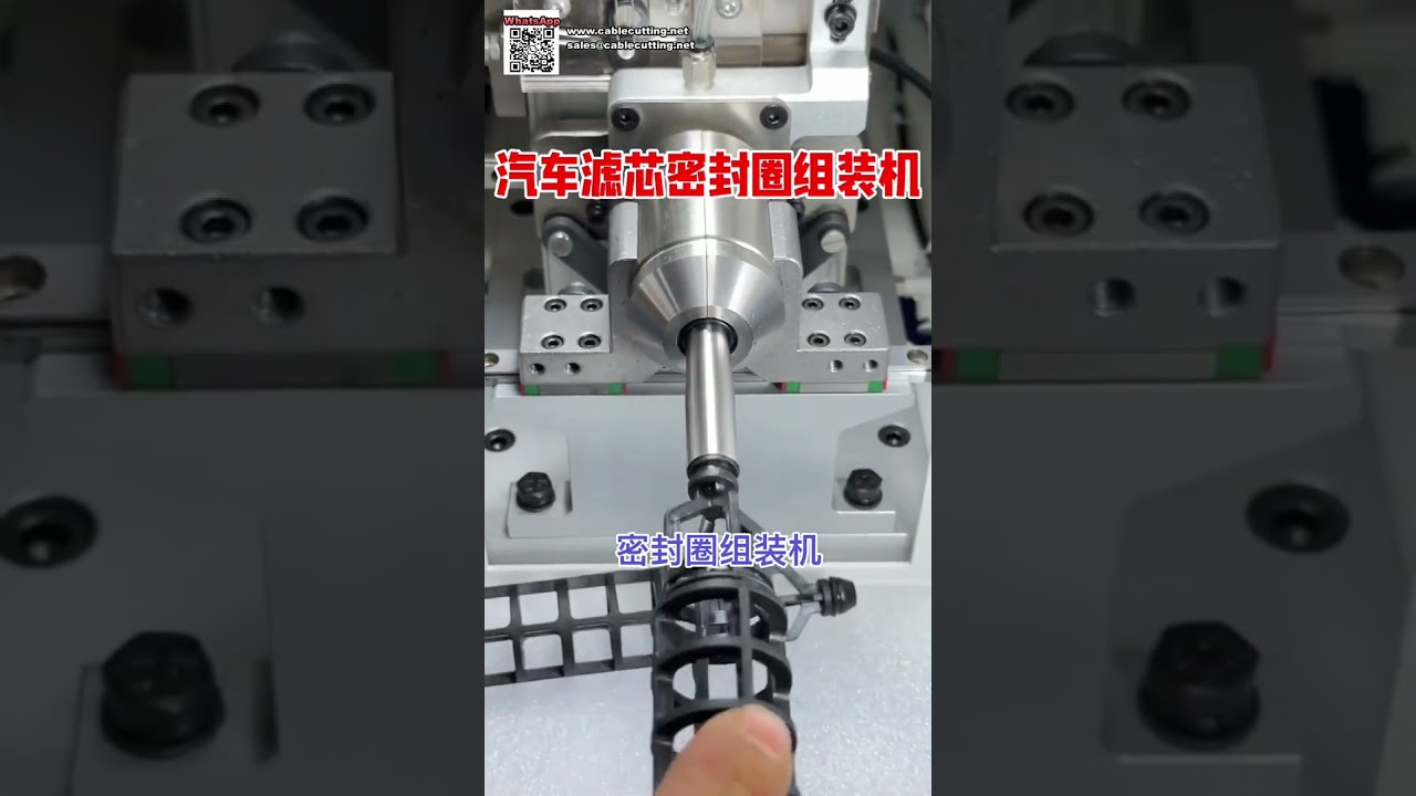 專業自動O型環密封組裝機（短版）｜高效產線必備