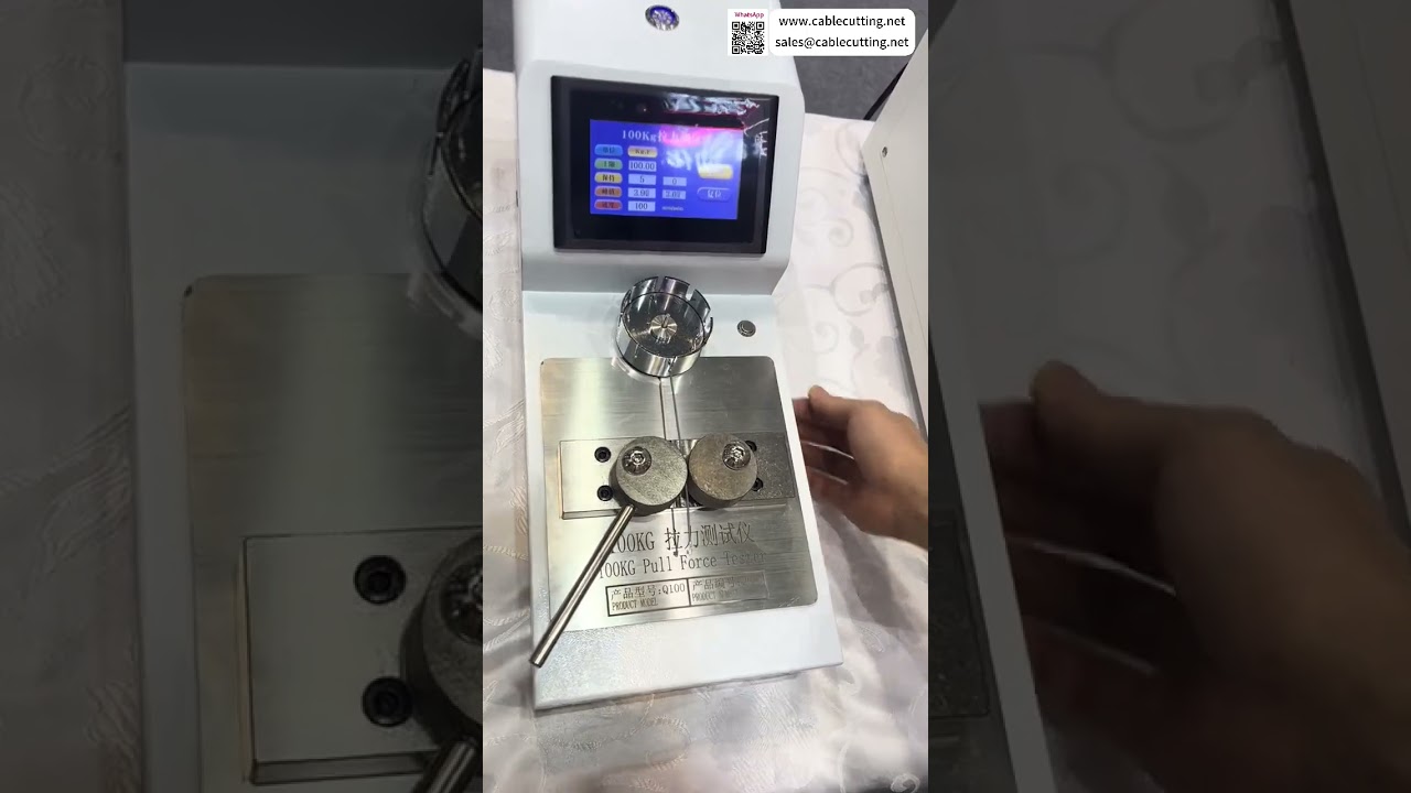 電子拉力測試機｜工廠生產線品質檢測設備（短版）