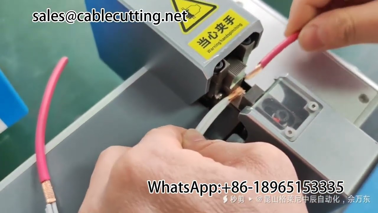 超音波焊接機 #線束設備 #線束對接