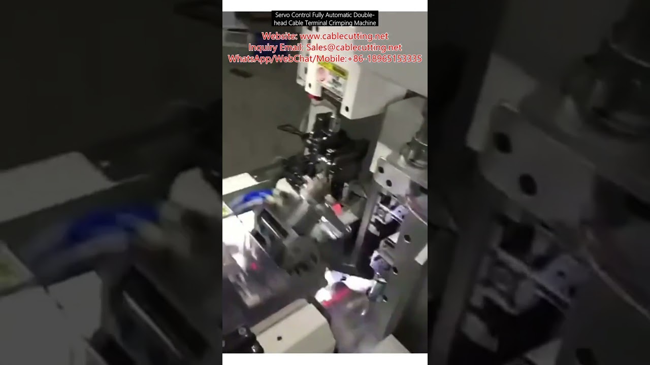 全自動伺服控制雙頭端子壓接機｜高效精密線束加工設備