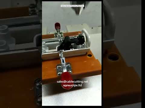 自動鎖螺絲機｜高效螺絲供料系統，提升產線組裝效率