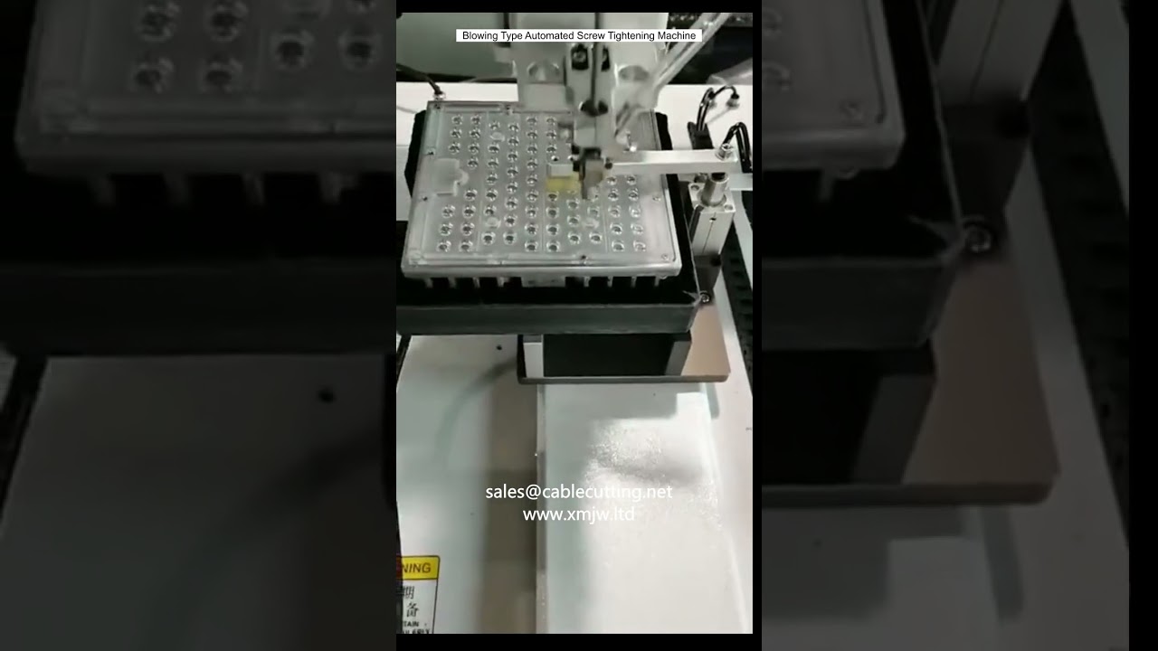 吹氣式自動鎖螺絲機 | 高效工業組裝自動化解決方案