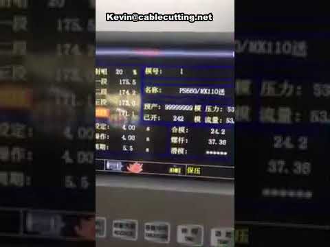 汽車空氣濾清器垂直塑膠射出成型機｜單滑板設計高效生產