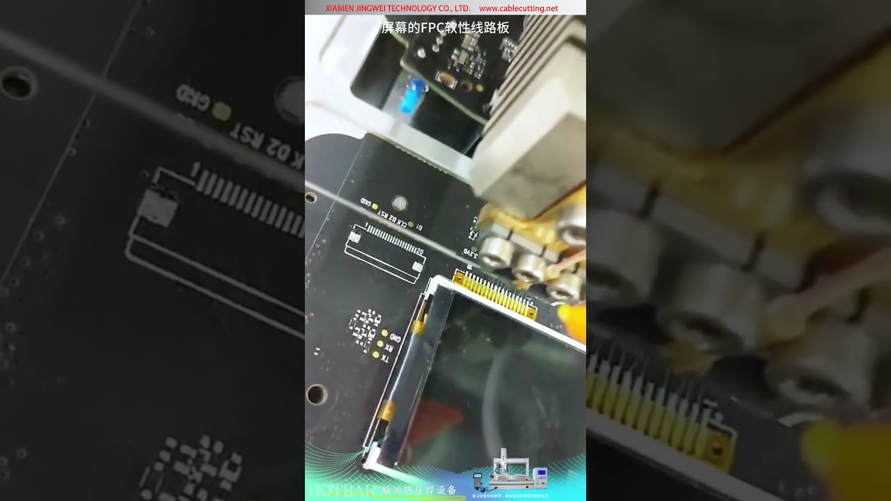 適用於顯示螢幕FPC柔性排線至PCB板焊接製程的脈衝熱壓機