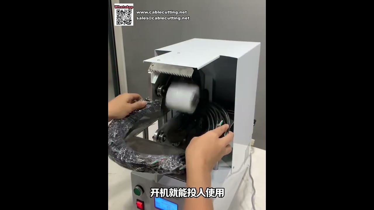 工廠直銷自動線材膠帶纏繞機：快速、精準且穩定的線束包覆