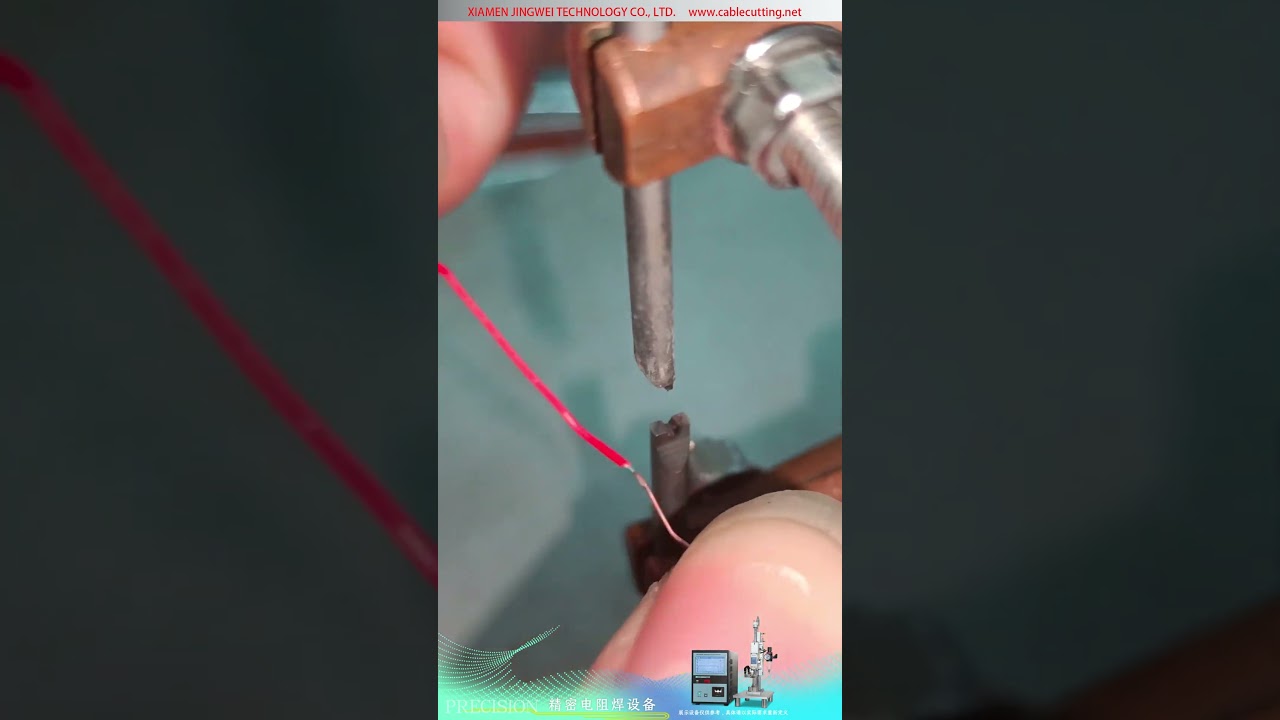 0.75mm 電子絞線與漆包線接合用精密電阻點焊機