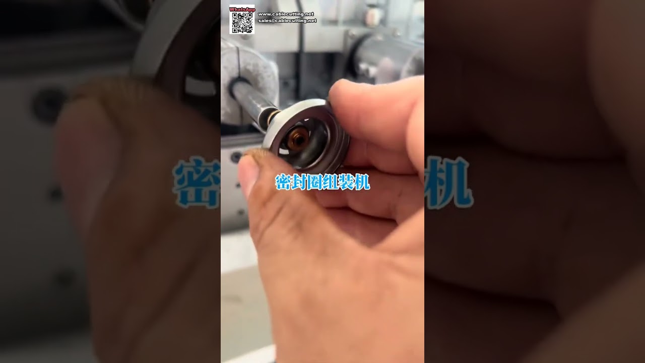 O型環密封件與五金配件自動化生產設備