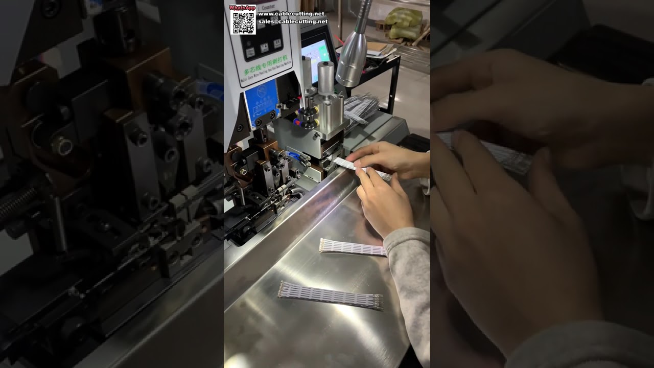 精密線材對接壓接機 — 大量線束生產