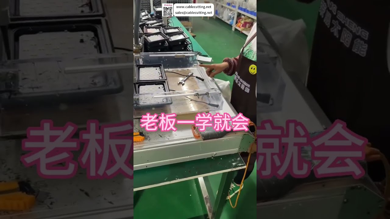 LED 燈自動點膠機 — 工廠點膠系統