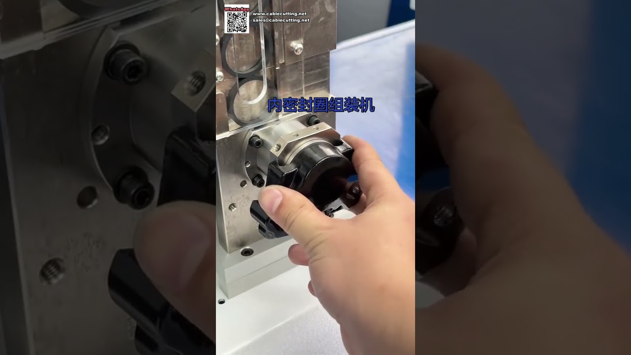 工業製造系統用全自動O型環密封組裝機