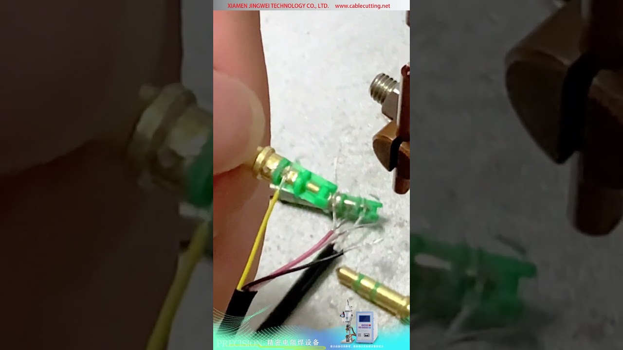 精密電阻點焊機 — 連接器圓針端子