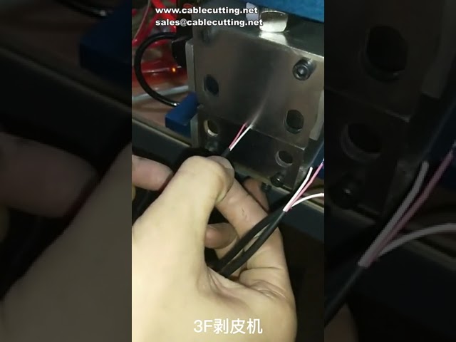 3F氣動垂直剝線機｜冷芯剝線機｜工廠自動化氣壓剝線設備