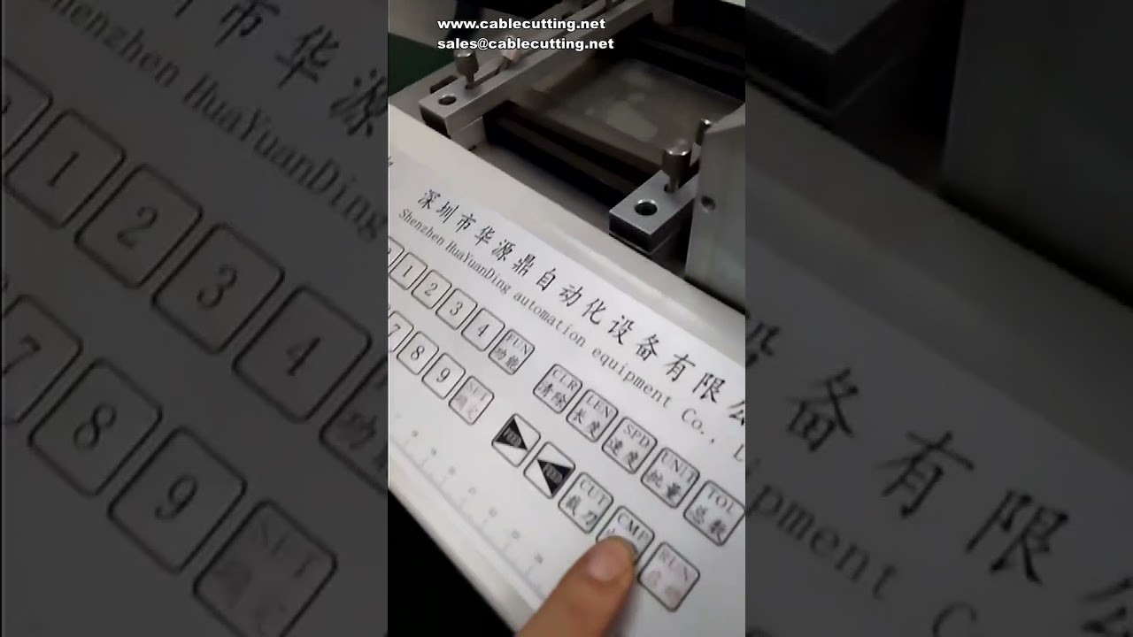 自動纖維膠帶裁切機｜高速切片機｜工業級包裝設備