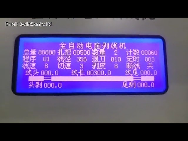 高品質電動雙線剝線機｜線束加工設備首選